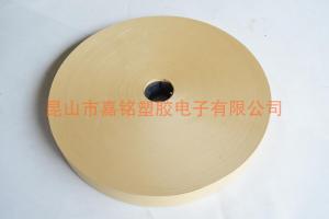 Kraft paper tapeblob.png