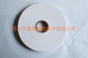 White kraft tape