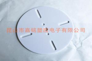pp盤